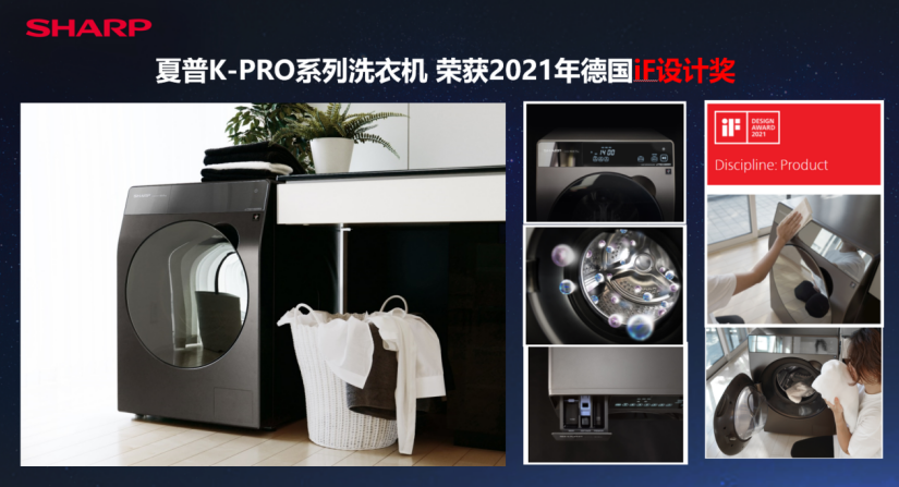 夏普AQUOS XLED正式发布 次世代大屏显示技术的音画体验