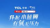 볬20ˡͬTCL·յ618ѹսȫ