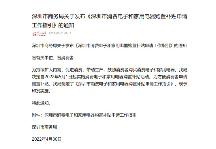 ���߲������������������Żݣ����������ŵ�������������Ч������