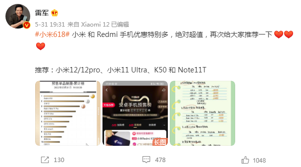 С  Redmi ֻŻر࣬Գֵ ׾ٴθƼһ