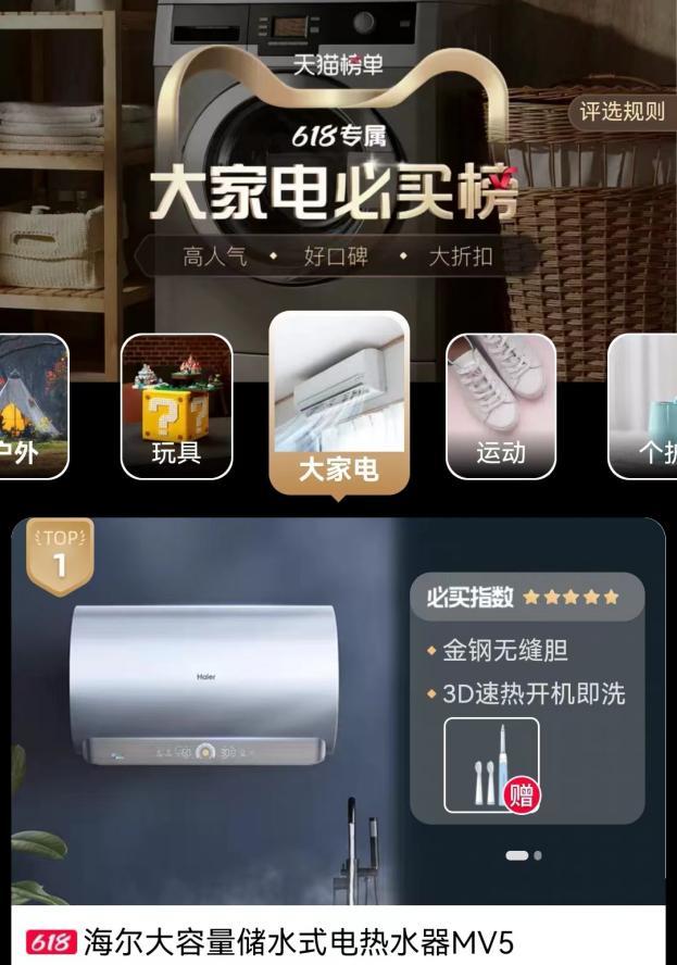 ��è618����񷢲��������Ǽҡ�LA MER��ԭʼ�˵Ⱦ�TOP1