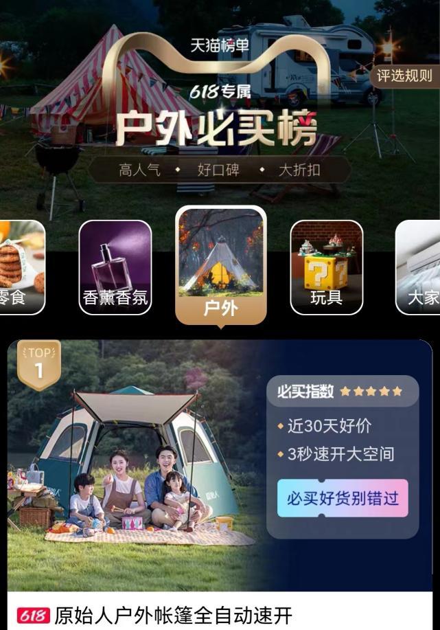 ��è618����񷢲��������Ǽҡ�LA MER��ԭʼ�˵Ⱦ�TOP1