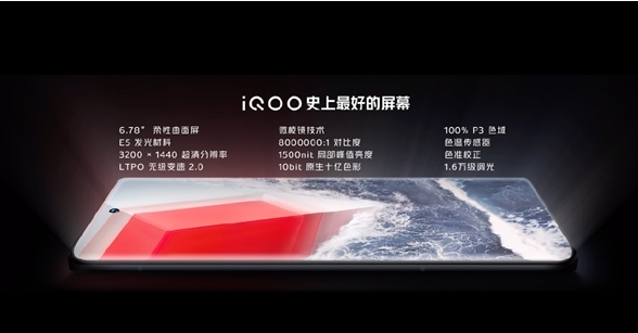 ׷200W䡢ͨ8+콢 iQOO 10Pro°귢 