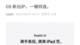 ƻᣡIOS 16ǳ M2оƬ 