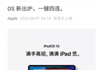 ƻᣡIOS 16ǳ M2оƬ 