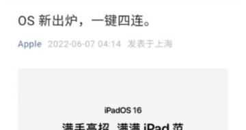 ƻᣡIOS 16ǳ M2оƬ 