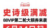 ڻ40̨  è618ʷʫ158㿪