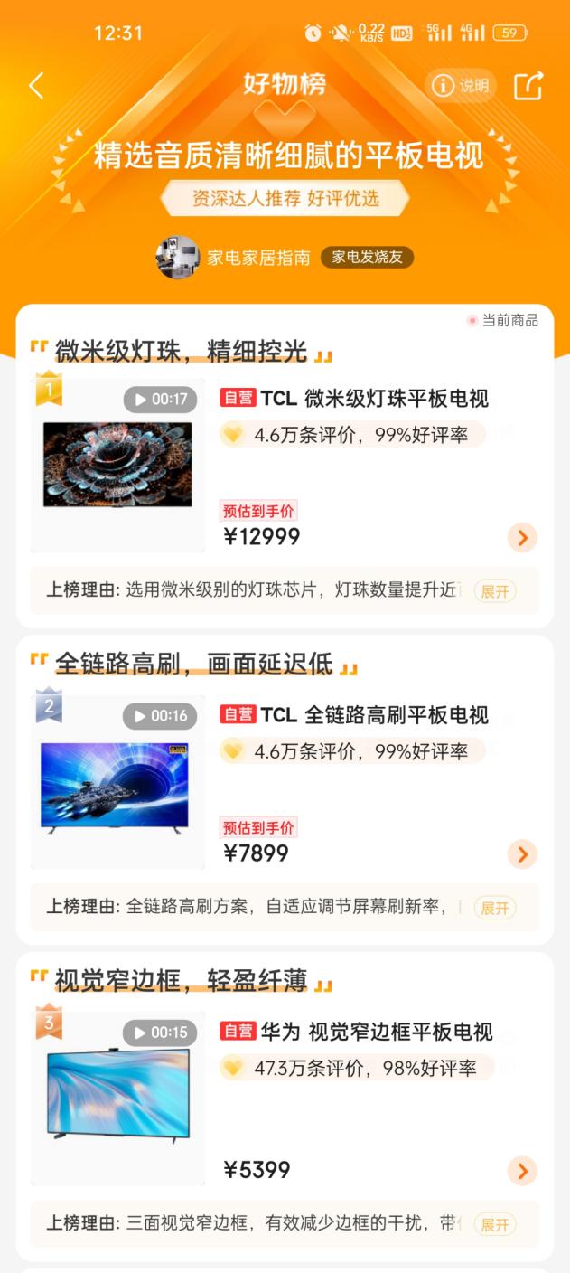 콢TCL Q10GԱ˭ֵ֣Աȹ£