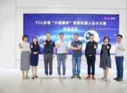 TCL�յ�����ȫ�����깲����С�����Ǽһ����ˡ�
