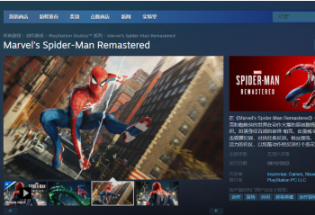 PS4֩½PCƽ̨  2025꽫ΪPS4һϷ