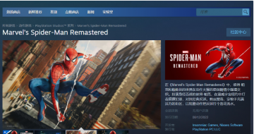 PS4֩½PCƽ̨  2025꽫ΪPS4