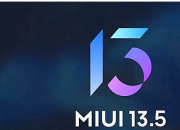 MIUI13.5 再次被确认 你是不是越升越卡？