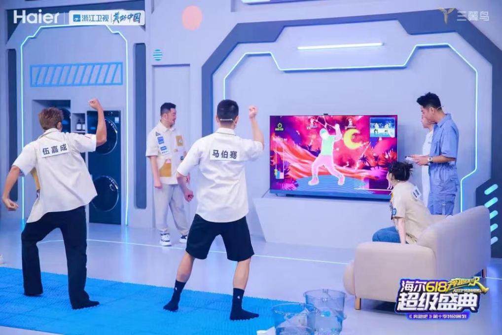 618谁家新用户多?海尔智家获首购第一
