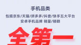 618ٷս СףҫVIVOһ OPPO ǵ 