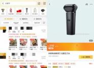 ������������ʿ��������������5�����綯��ˢ�����뵶���ܻ�ӭ