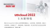 ƶҵЧU9 cloudϾ