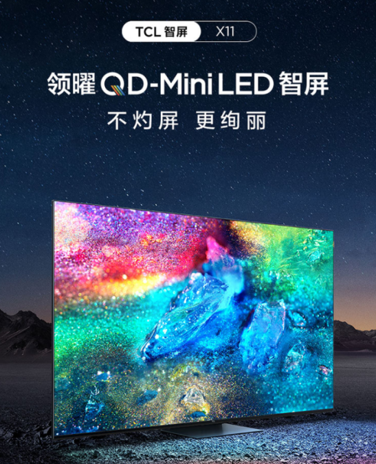 索尼新品X95EK对比中国本土产品TCL X11，哪一款更吃香？