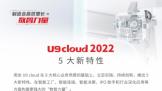U9 cloud ջ쵽Ч