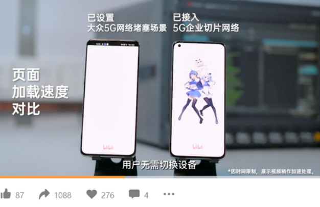 ЯOPPOͨɹ5GҵƬ