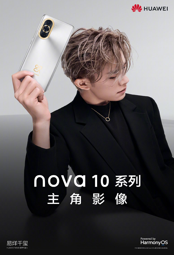 ǧԻΪnova10ϵ  Ӱ桰10 