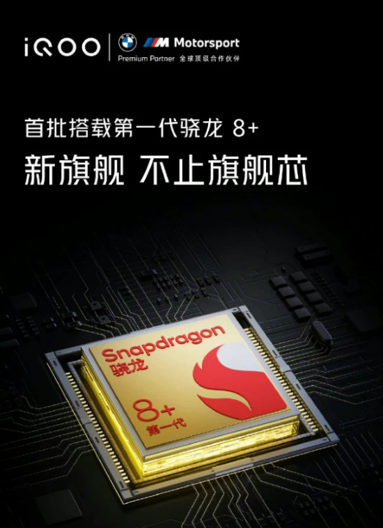iQOO 10Ⱦͼع iQOO 10 Proȫ׷200W  