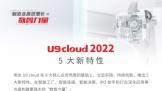 U9 cloudԵγΪйҵǻERP