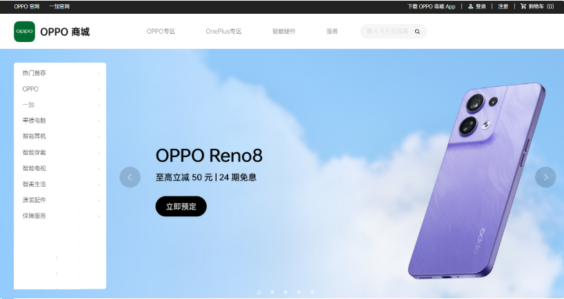  realme Ѿ˳ OPPO ̳   GTʦϵۼƳ200