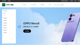 realmeѾ˳OPPO̳   GTʦϵۼƳ200