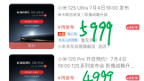 С12sϵм۸ع 8+128GB3999Ԫ 