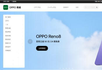 realmeѾ˳OPPO̳   GTʦϵۼƳ200