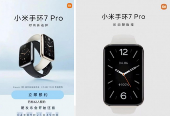 Сֻ 7 Pro С Book Pro  7  4 շ