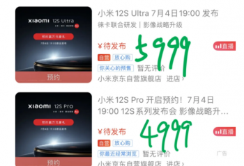 С12sϵм۸ع 8+128GB3999Ԫ 