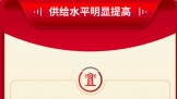 岿ƽֻƷҵ2025꣬ڼҵҵ200ҰƷ