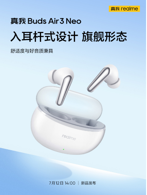 realmeGT2ʦ̽Ⱦͼ ԤԼ