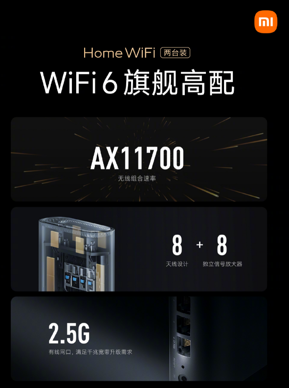 Сֻ7 Pro  С Home WiFi  ѿ                                         