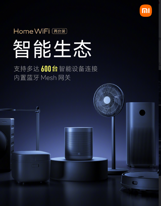 Сֻ7 Pro  С Home WiFi  ѿ                                         