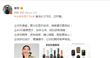 Сֻ7 Pro  С Home WiFi  ѿ    