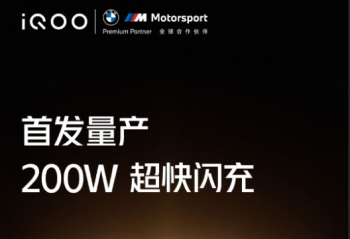 ׷200W  iQOO10ϵУ10