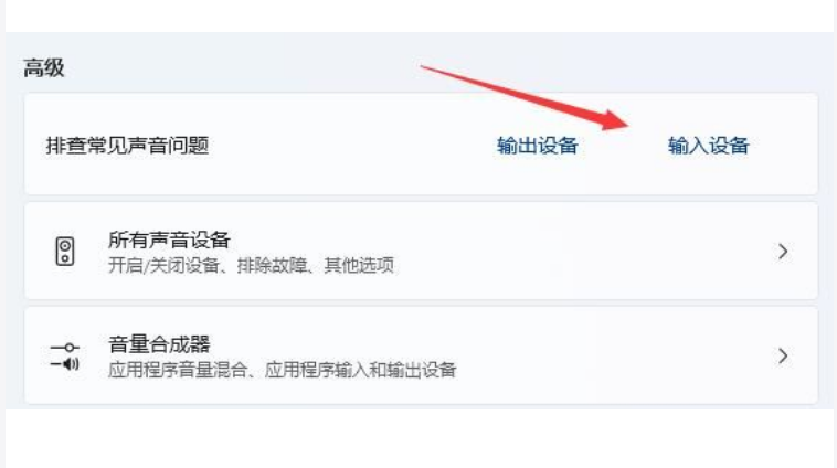win11ʼǱô˷