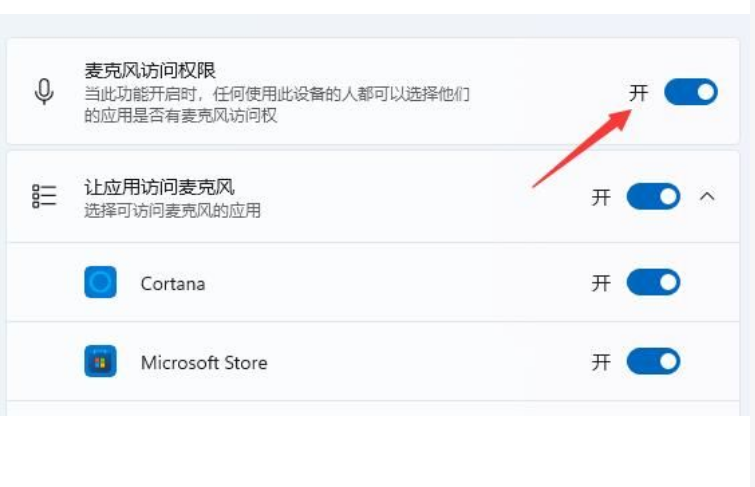 win11ʼǱô˷