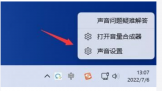 win11ʼǱô˷