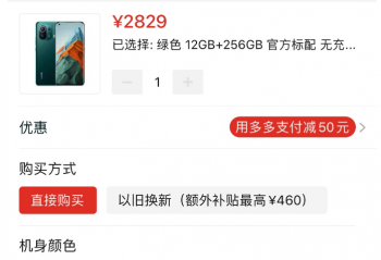 ׾һ콢12Sϵ  С11 Pro2829Ԫ
