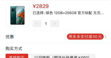 ׾һ콢12Sϵ  С11 Pro2829Ԫ