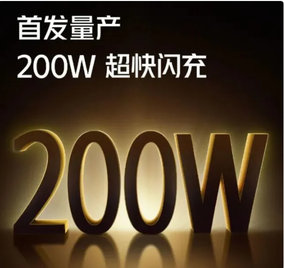 200W侺ʼiQOO 10 Pro׷ С׽