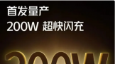 200W侺ʼ iQOO 10 Pro׷ С׽