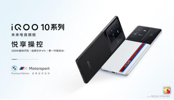 ׷200W  콢iQOO 10ϵз