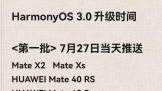  OS 3.0ͺʱ䷢  ֻ