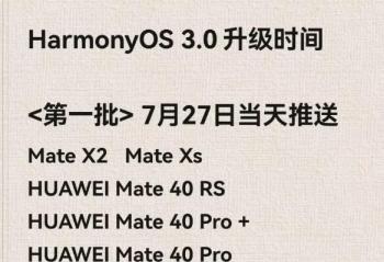  OS 3.0ͺʱ䷢  ֻ