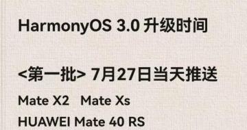  OS 3.0ͺʱ䷢  ֻ