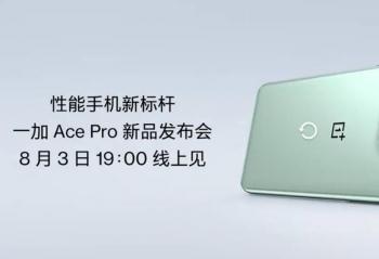 ֻ±ˣȫһAcePro 8  3  19:00 ϼ